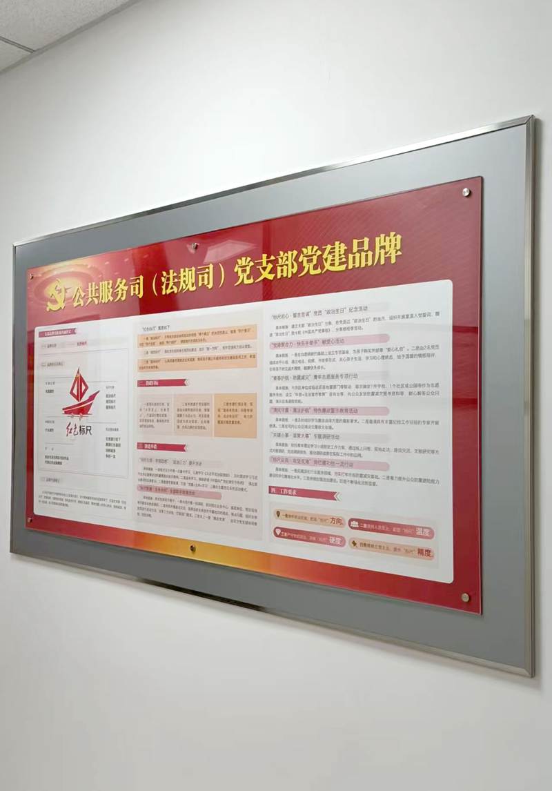 中国地震局 (4)