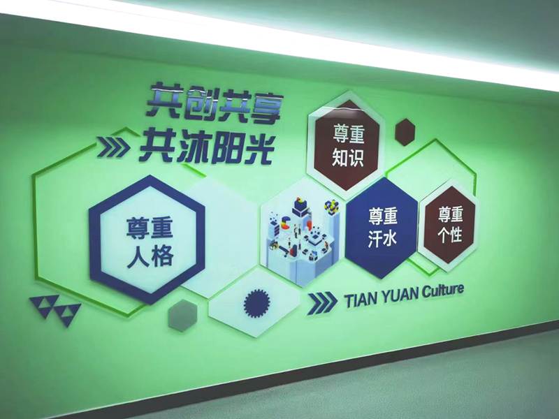 天圆全会计事务所 (2)
