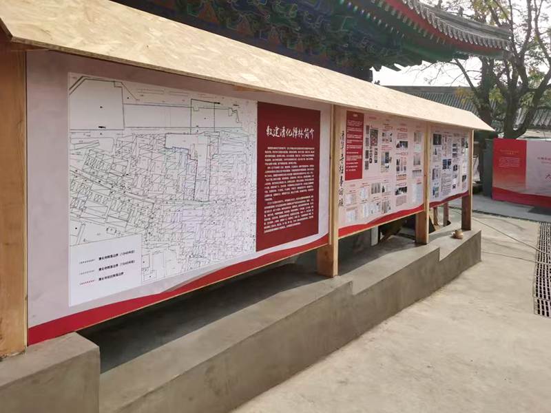 京城集团 (4)